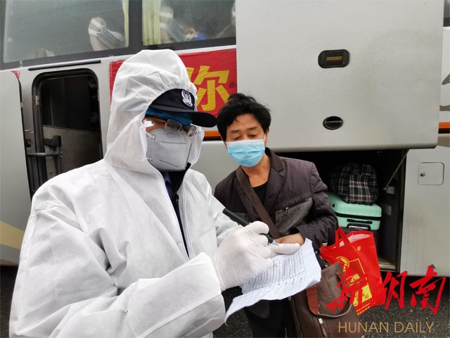 测量体温并登记。 测量体温并登记。