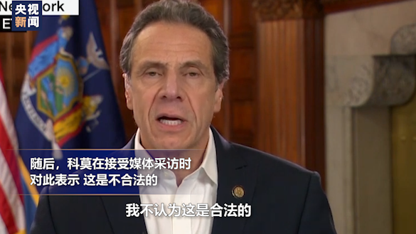 朝“虑”夕改？特朗普遭怼后又改口 ：从“强制隔离”到“没必要”