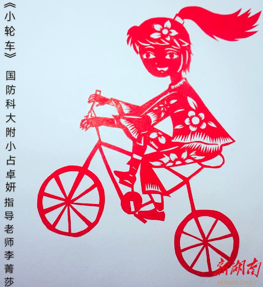 健康向上战疫有我参赛作品展示科大附小运动剪纸系列