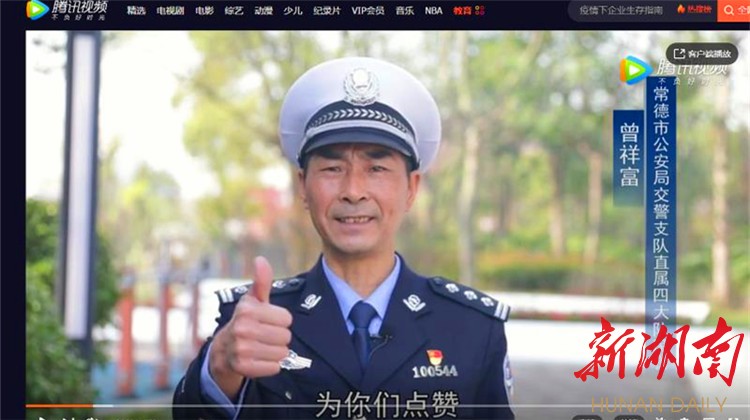 全国"最美基层民警,常德市公安局交警支队直属四大队民警曾祥富,通过