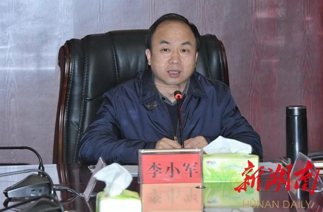 李小军主持召开全县地质灾害防治工作调度会 - 安仁 - 新湖南