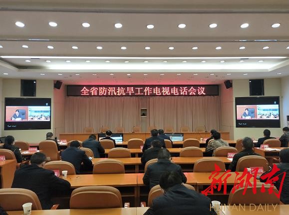 邵阳：坚决打赢防汛抗旱这场硬仗