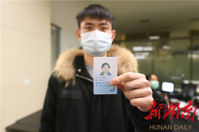 望城区老年公交爱心卡实现"即办即领"-新湖南