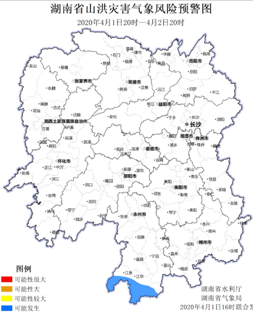 蓝色预警!受降雨影响永州南部局地可能发生山洪灾害