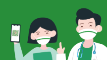 湖南稳步推进电子健康卡（码）普及应用