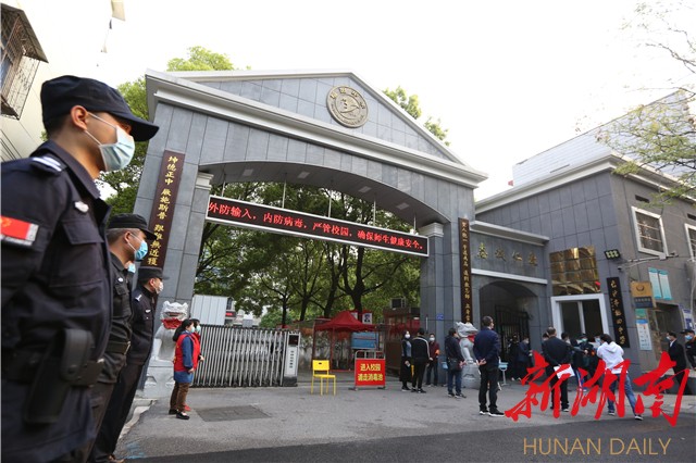 终于等到你开学了