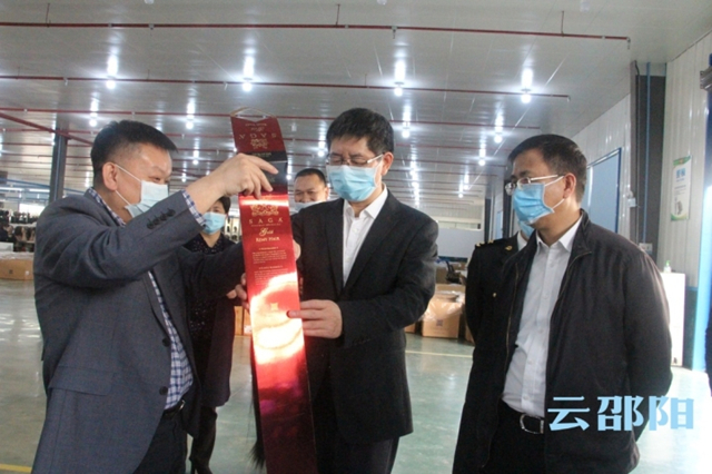 刘事青调研邵阳经开区外贸和重点企业项目运行情况：企业交单子 政府开方子 滴灌式服务解决企业发展难题