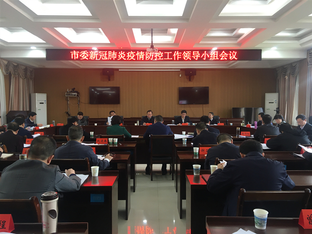 龚文密：坚决防范境外疫情输入风险 统筹做好全市中小学春季开学工作