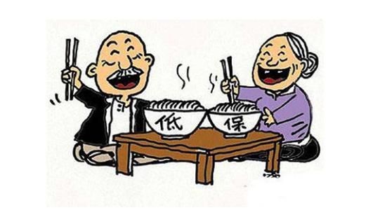 双峰：社会救助兜底保障全覆盖