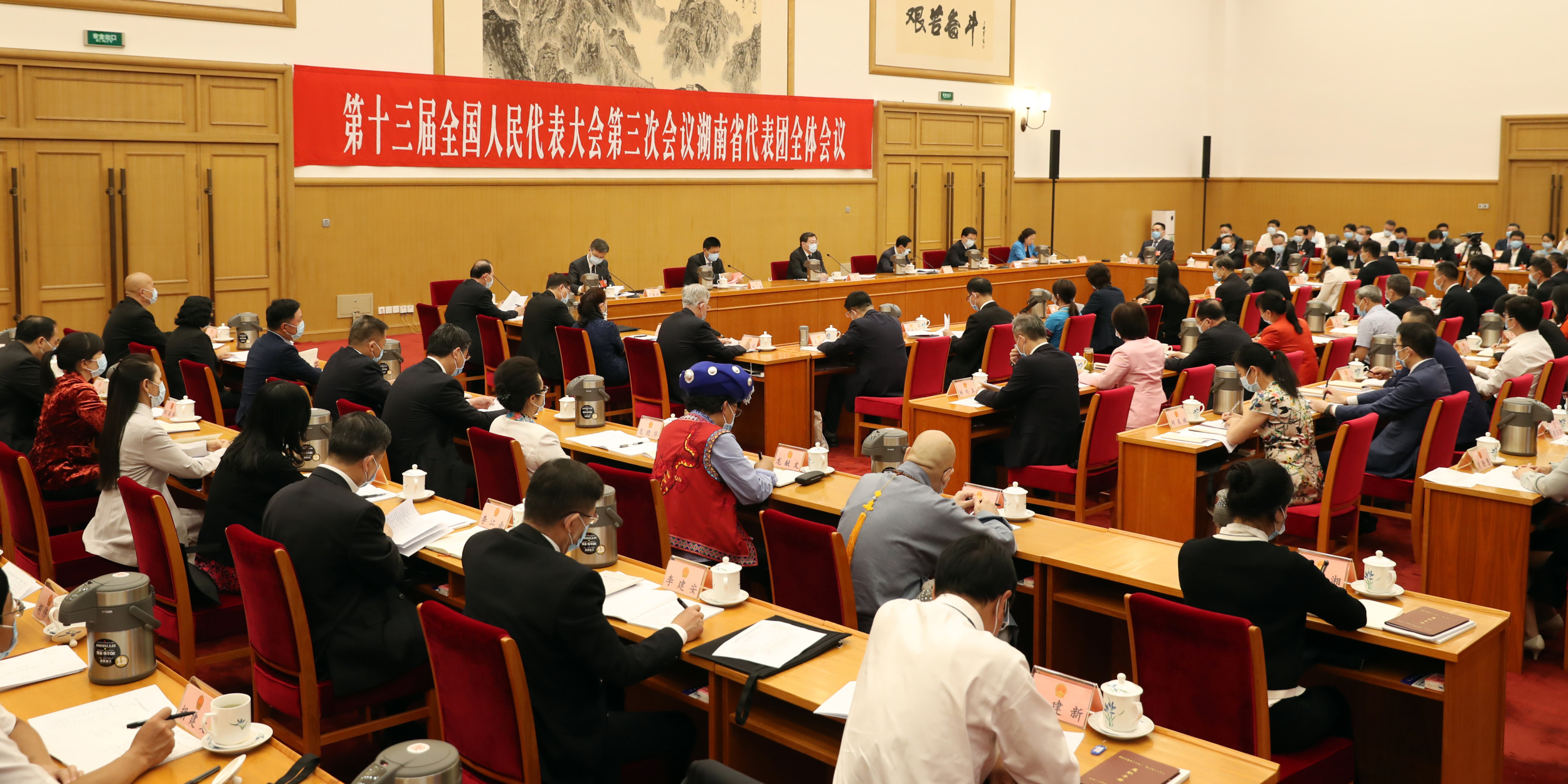 湖南代表团举行第一次全体会议