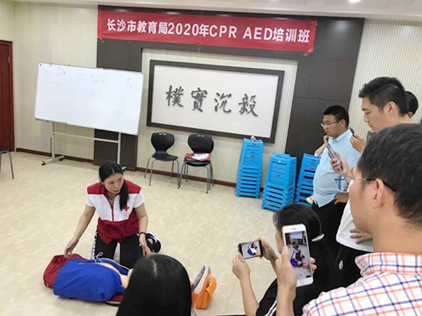 长沙市教育局2020年第一期红十字救护培训在长郡中学举行
