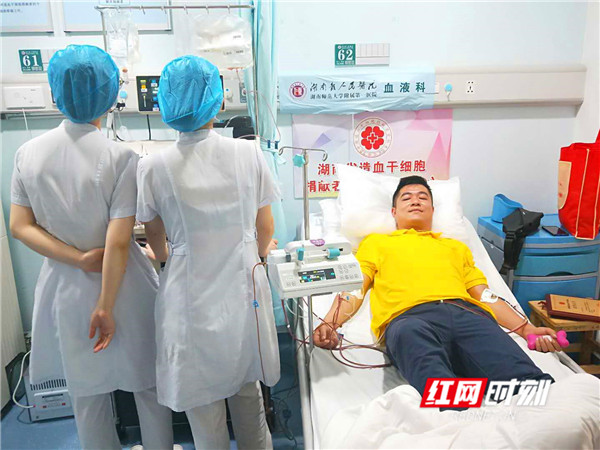 江永一志愿者成功捐献造血干细胞 传递“生命火种”