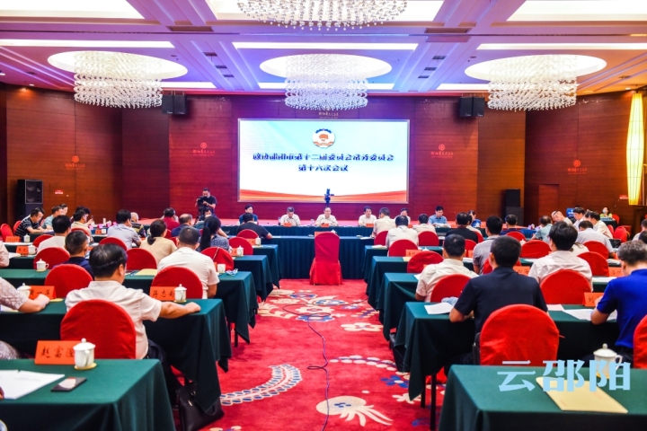 邵阳市政协“提高兜底贫困户脱贫质量”专题议政性常委会召开