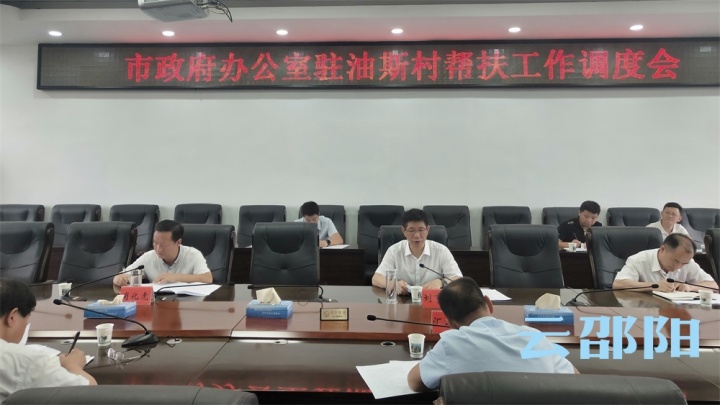 刘事青：完善产业扶贫长效机制 多管齐下提高脱贫质量