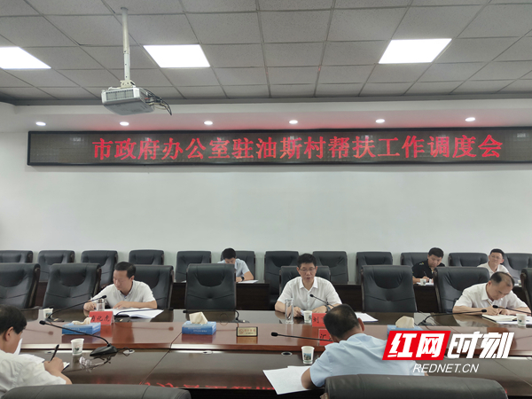 刘事青：重点完善产业扶贫长效机制 稳定带富作用提高脱贫质量