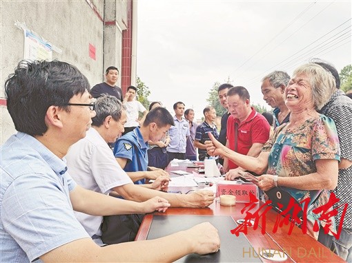 领到欠款心欢喜