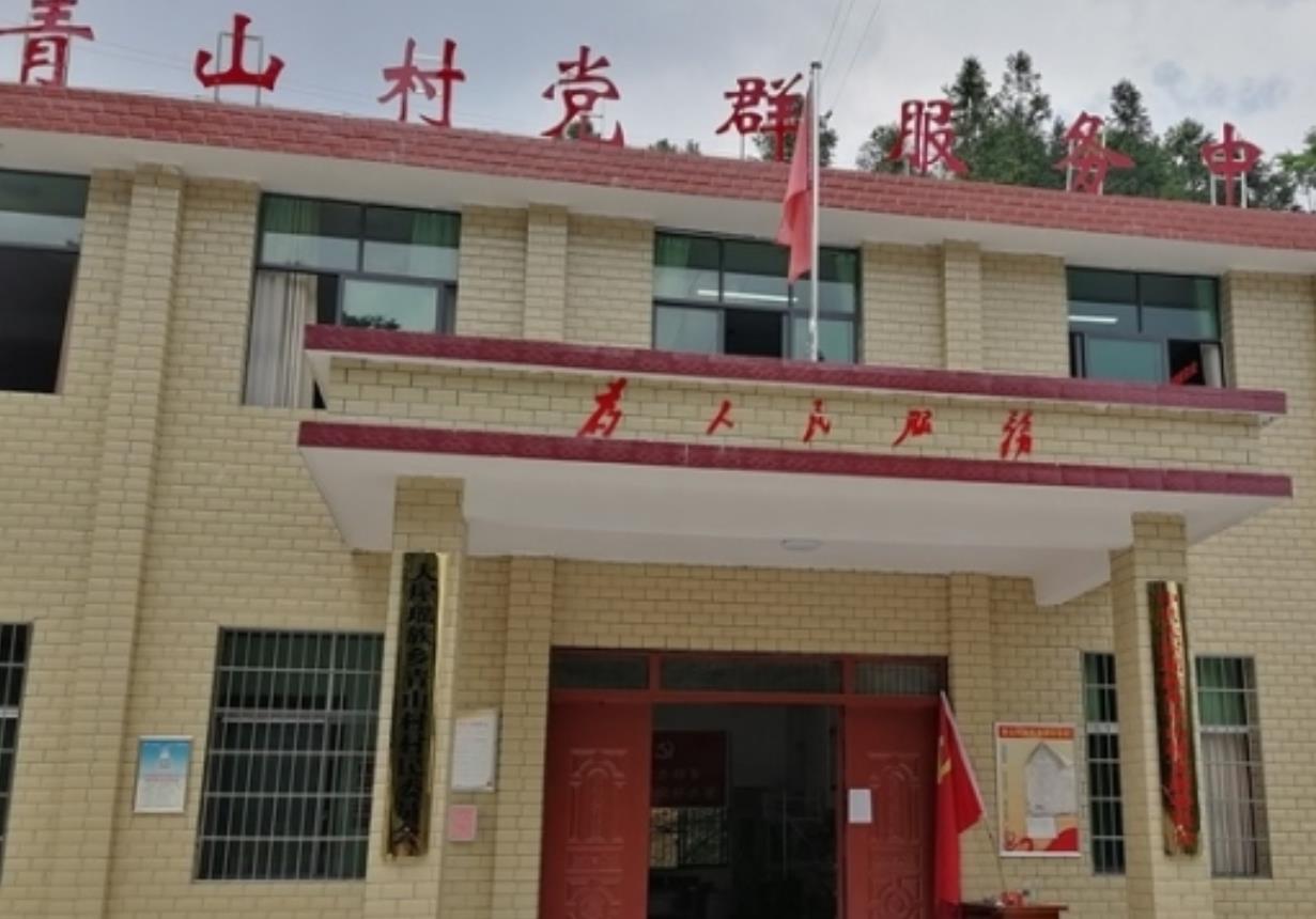 湖南邵阳洞口县：青山绿水间筑起瑶乡脱贫致富路