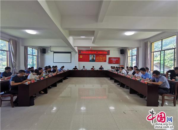 湖南隆回：把握脱贫局势 全面激发攻坚热情