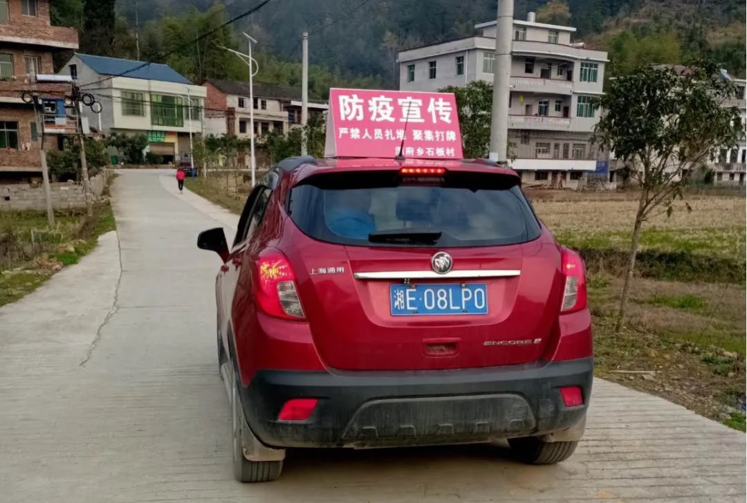 【大美湘心党旗红】“三个致力”展风采 ——记潭府乡石板村党支部