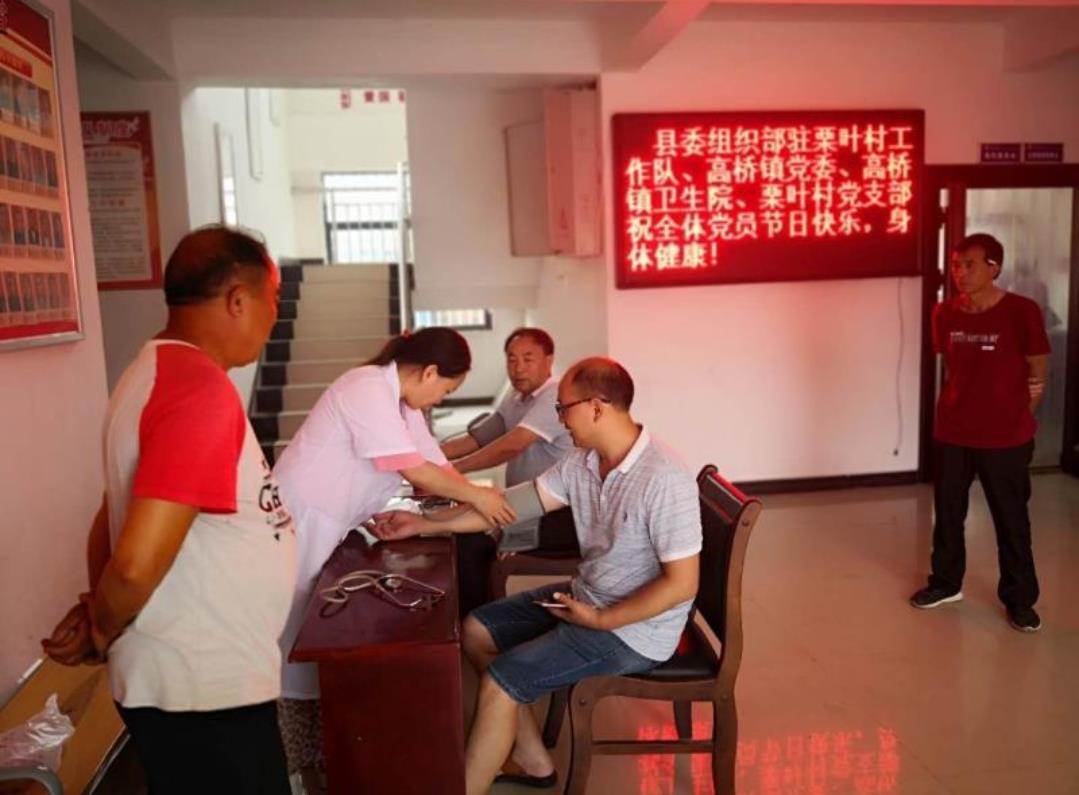 湖南新宁县委组织部驻村帮扶工作队：这个七一不寻常