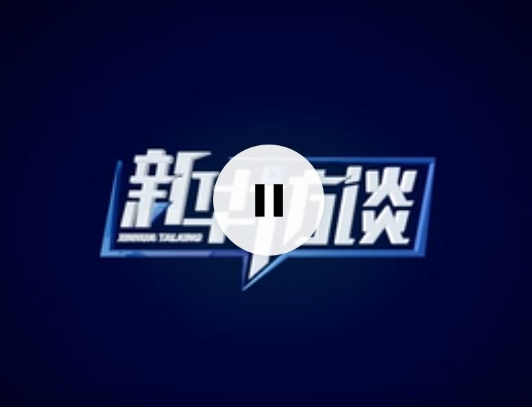 【决胜2020·书记访谈】蒋伟：扭住就业产业“牛鼻子”带动脱贫致富