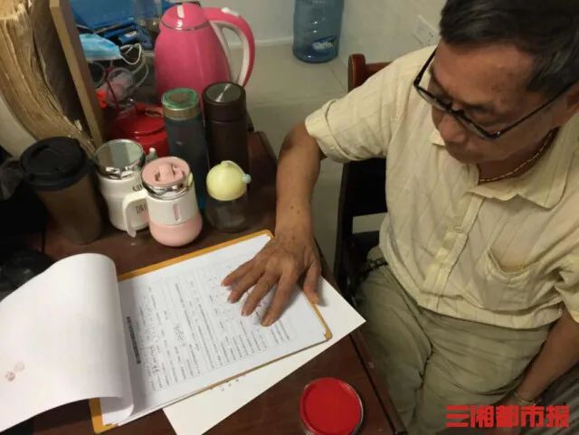 73岁老人去世后捐献遗体与全脑，成为湖南省首例帕金森患者全脑标本