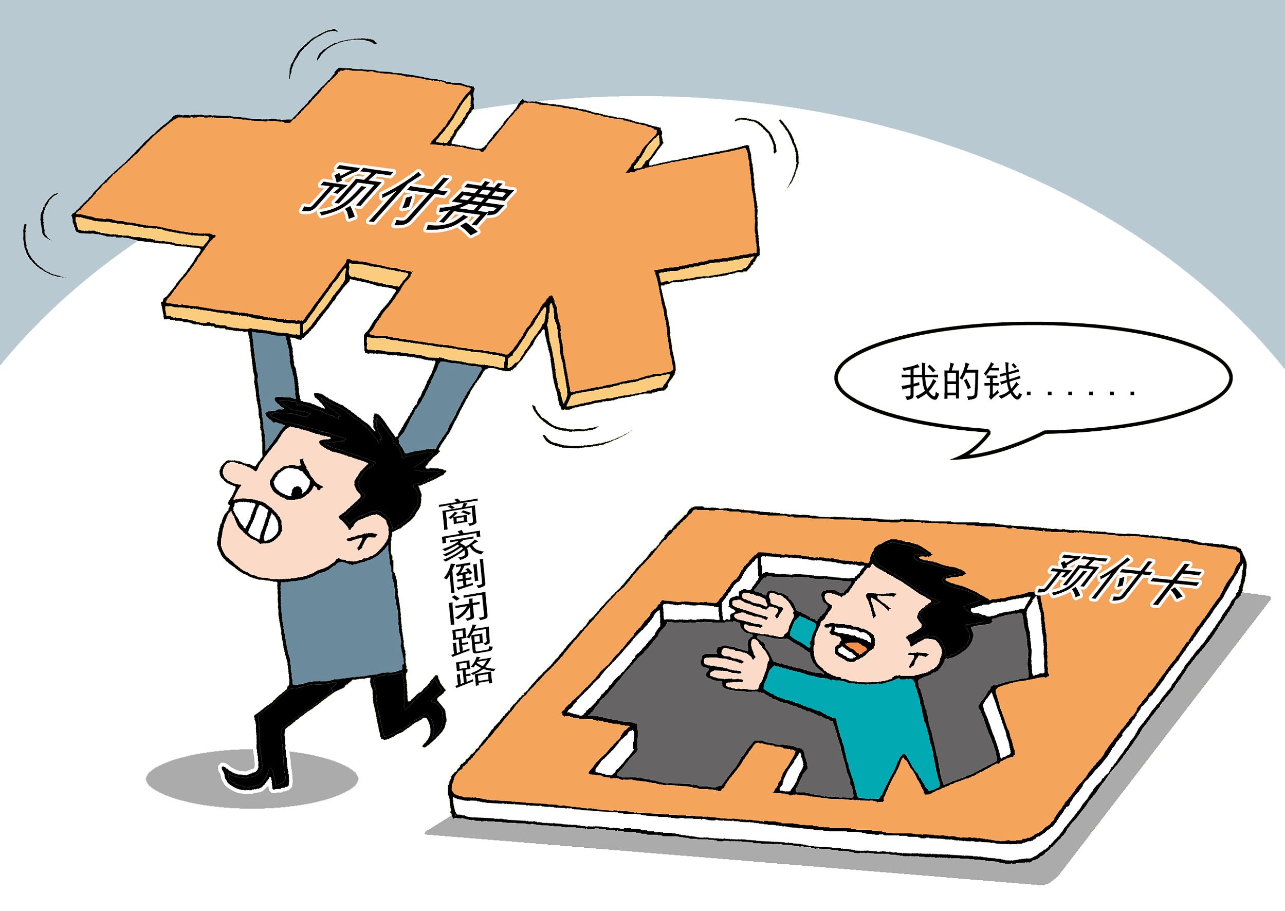 97国际游戏app-大理发布2026年4月消费投诉举报提示